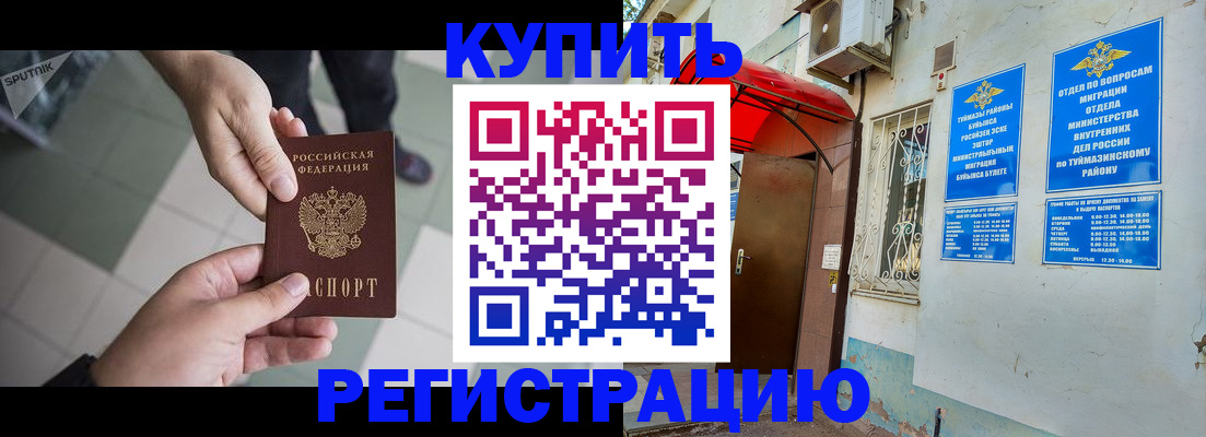 пропишу в квартире в Ермолино